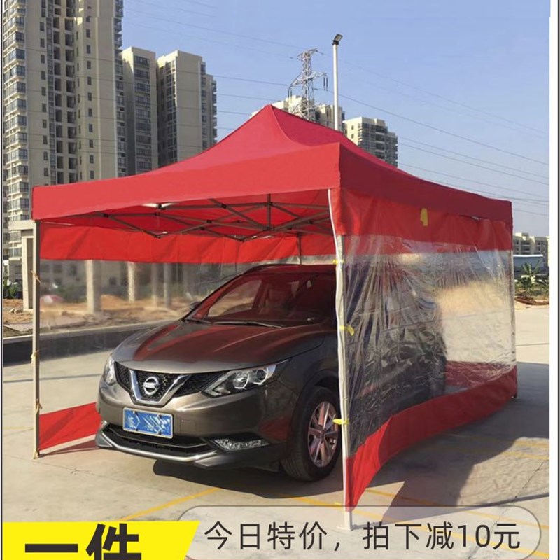户外广告帐篷定制车棚折叠伸缩遮阳棚四脚大伞摆摊四角摊位雨棚篷