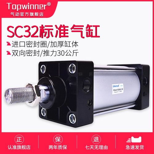 亚德客型标准气缸SC32X25/50/75/125/150/200/300/400/500铝合金*