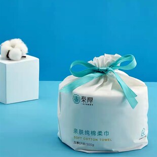 泰厚美容院家用一次性卷巾珍珠纹F纹不含萤光剂卸妆棉洗脸不掉310