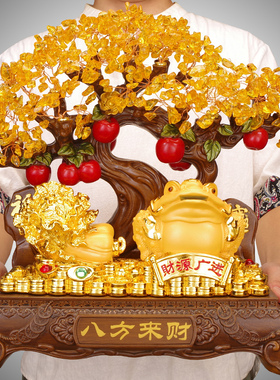 黄水晶发财树金蟾招财白菜摆件高级感客厅商铺办公室桌面开业礼物