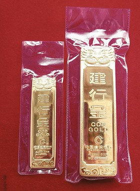 仿真金条建行 金银工艺品 生肖虎 动物摆件 金店橱窗柜台摆设道具