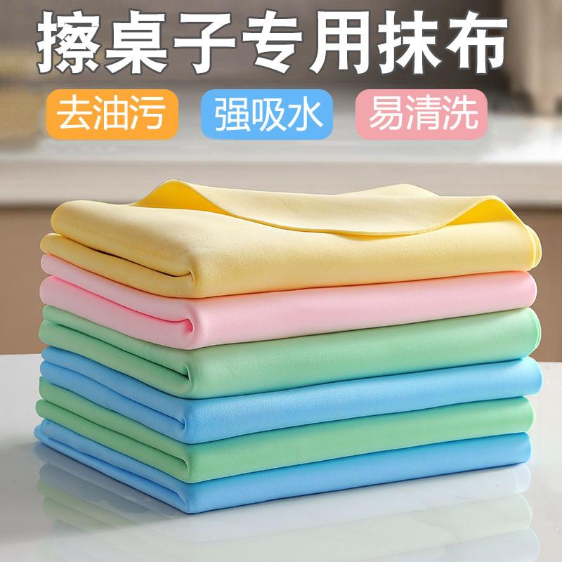 高品质擦桌子专用抹布去沾油易清洗餐厅饭店家用吸水无痕台面擦灰