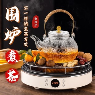 电陶炉烤炭火取暖玻璃茶壶套装 围炉冬天煮茶器室内阳台家庭用中式
