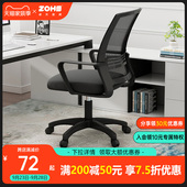 电脑椅子家用舒适书桌升降椅学习写字椅久坐靠背人体工学办公座椅