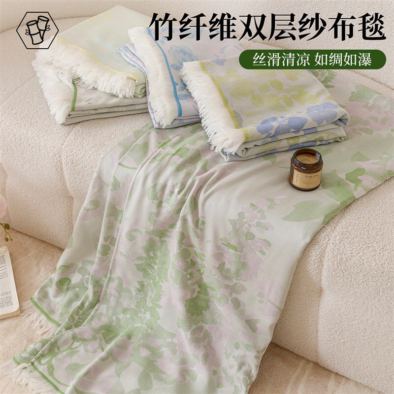 夏季天竹纤维盖毯双层纱布薄毯子午睡毯沙发夏凉毯2025新款毛巾被