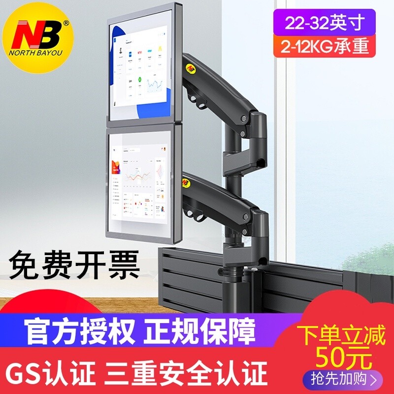NB 双屏上下电脑显示器支架屏风壁 监控控制调度操作指挥台 M8