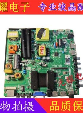 液晶电视TP.R69 PD64 QT552LP V2.2 2.3 2.5主板 Wi-Fi网络安卓