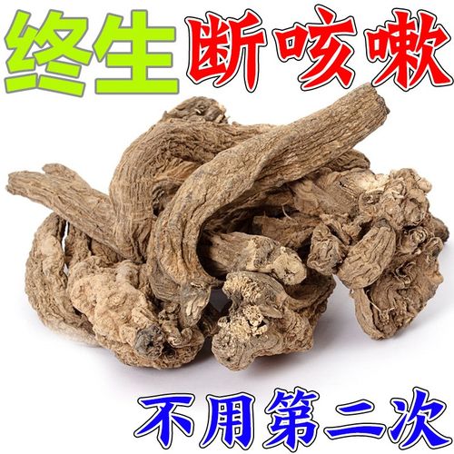 【终生不咳】化痰平喘特效咳嗽贴大人儿童干咳性