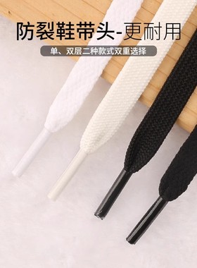 AF1空军一号AJ1篮球鞋男女帆布鞋绳运动小白鞋黑彩色鞋带扁平白色