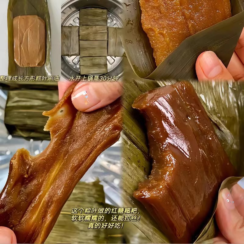 广西特产糍粑纯手工糯米红糖叶芭果芝麻花生芭蕉叶粑新鲜做土特产