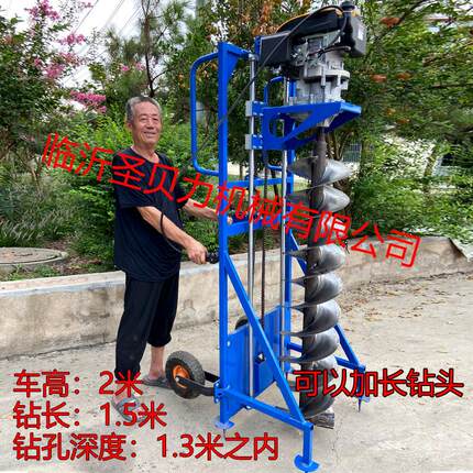 地钻挖坑机汽油大功率光伏打桩引孔电线杆钻孔打洞机种植栽树施肥