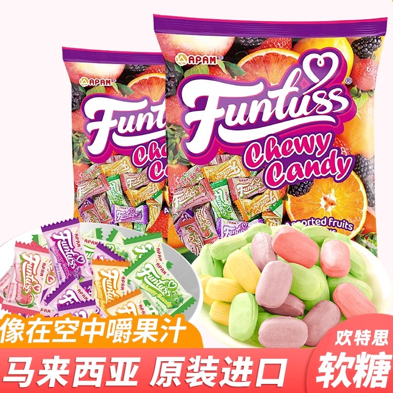 欢特思水果软糖原装进口马来西亚
