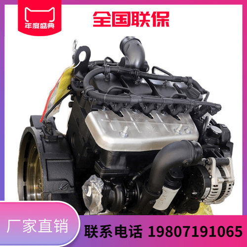 康明斯电控柴油发动机总成 QSB3.9-C130-31 qsb3.9-c柴油发动机