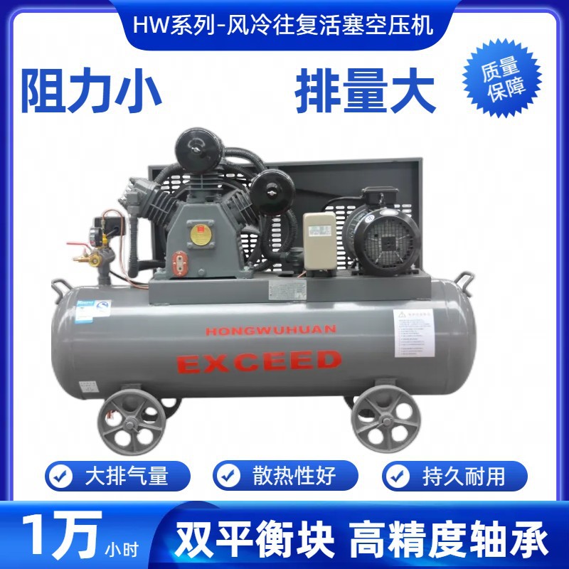 红五环活塞式工业空压机HW7512工业用活塞空气压缩机储气罐