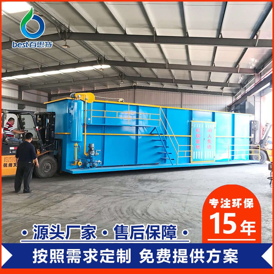 平流式气浮设备 洗煤厂矿井打桩废水污水处理源头厂家免费设计
