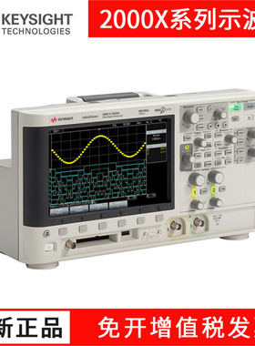是德安捷伦2000X系列DSOX/MSOX2002A 2014A 2022A2024A数字示波器