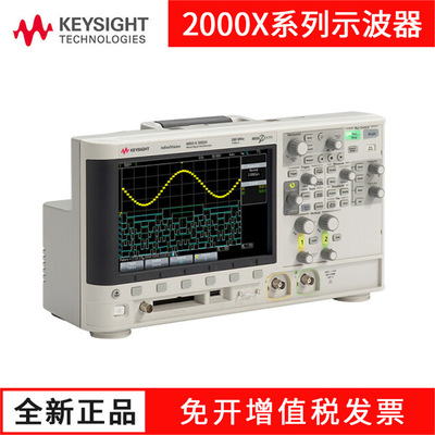 是德安捷伦2000X系列DSOX/MSOX2002A 2014A 2022A2024A数字示波器