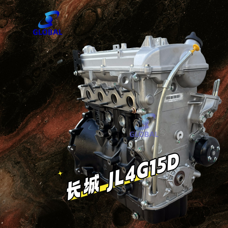 JL4G15跨境全新吉利远景帝豪EC715 1.5 JL4G18英伦海景发动机总成