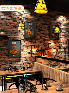 PVC材质砖纹餐厅七色家复古砖墙纹理墙纸客厅vintage风防潮壁纸