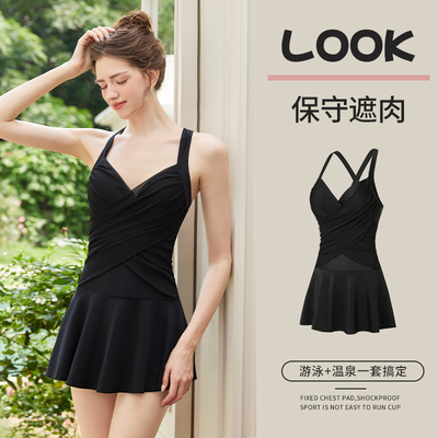 泳衣女连体平角长袖性感温泉泳装