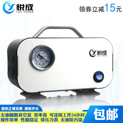 实验室无油隔膜真空泵VP-10L砂芯过滤装置用真空抽滤真空干燥实验