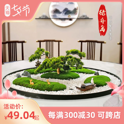 酒店大圆桌中间转盘摆件新中式餐桌花摆花圆桌中心景观装饰品摆设