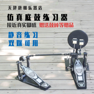 地底鼓练习器架子鼓双踩儿童初学者哑鼓套装 练习鼓脚打击板爵士鼓