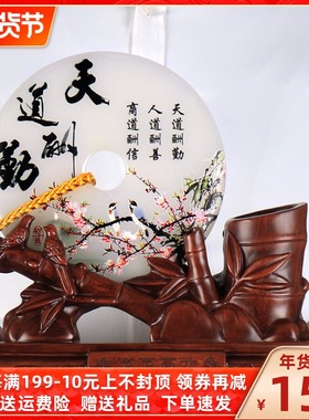 竹子笔筒摆件办公室桌面装饰工艺品平安扣定制礼品毕业礼物送老师