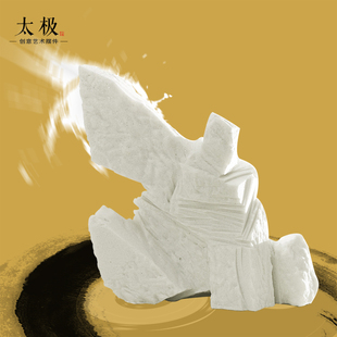 饰 玄关装 客厅办公室新中式 摆设现代家居太极人物雕塑摆件房间软装