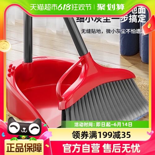 微力达扫把簸箕套装组合多功能家用软毛笤帚不粘头发扫地单个扫帚