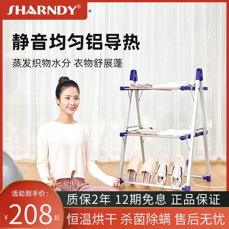烘干晾衣架落地折叠室内婴儿晾晒架杆电热消毒杀菌阳台家用烘衣架