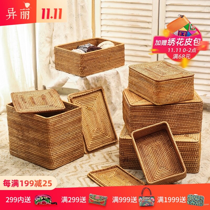 越南藤编收纳筐带盖床底杂物收纳盒编织篮子竹编收纳箱零食收纳篮