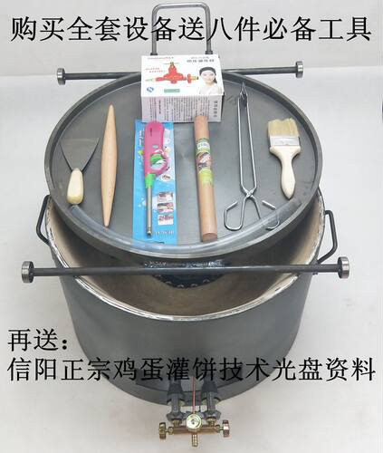 商用鸡蛋灌饼烤炉 铸铁平底锅鸡蛋灌饼手抓饼炉 圆形摆摊 小吃车