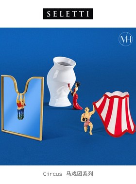 SELETTI意式Circus马戏团系列 树脂台灯送礼镜子花瓶个性装饰摆件