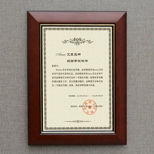 实木相框A3营业执像框挂墙A4现代简约授权框相框摆台画框定做