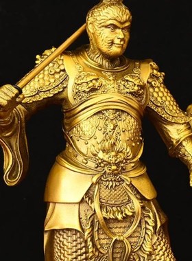 纯铜齐天大圣孙悟空斗战胜佛美猴王摆件家居客厅办公室装饰品猴子