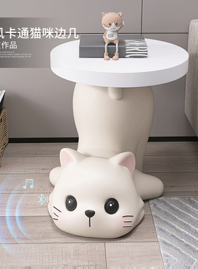猫咪沙发边几落地摆件家居饰品客厅奶油风沙发茶几床头柜乔迁礼品