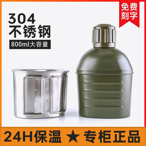 304不锈钢水壶大容量双层便携保温壶户外野营行水壶登山训练