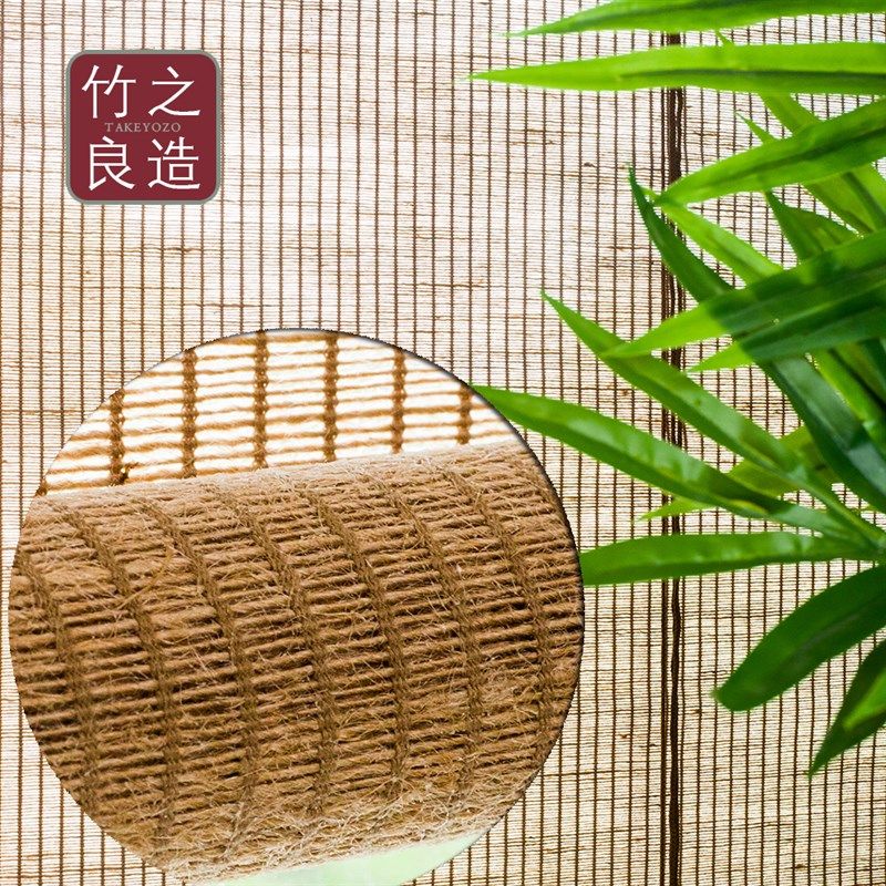 日式窗帘 隔断帘子 手工亚麻 卷帘门帘 半遮光通风透气定制