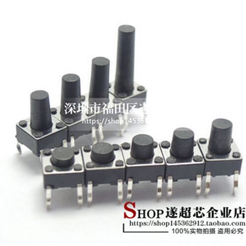 轻触开关 按键 电磁炉开关 6*6*11MM 立式4脚(1000pcs/包=39元)