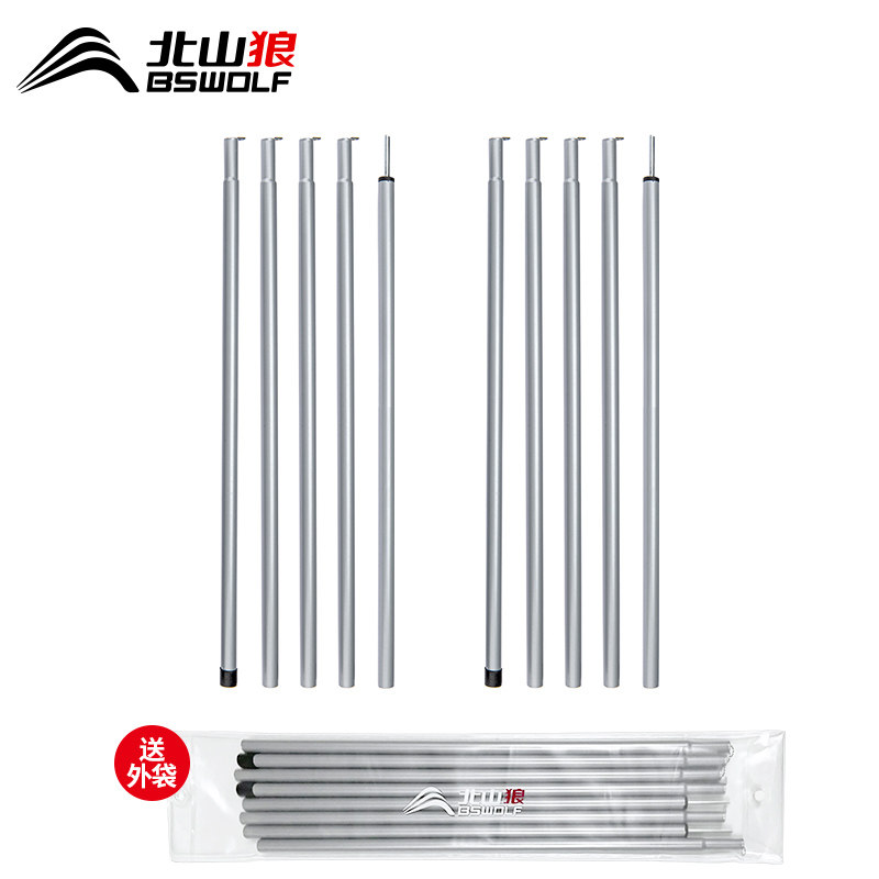 北山狼帐篷门厅支架帐杆户外天幕杆支撑杆野外露营铁制帐杆送外袋