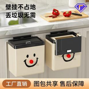 带盖子简约可移动垃圾桶 奶油风高颜值可爱厨房收纳桶家用壁挂式