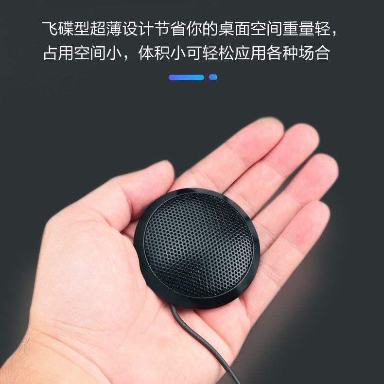 全指向会议电容语音游戏直播麦克风网课语音拾音话筒手机录音K歌