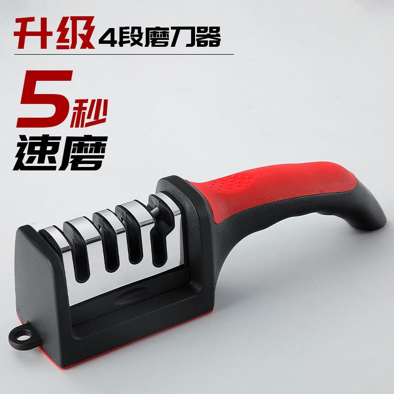 现货热销挂孔磨刀器手持四段三段磨刀器钨钢陶瓷家用磨刀神器