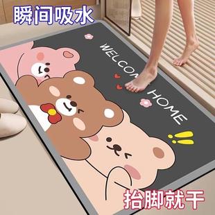 硅藻泥地垫浴室卫生间门口吸水垫防滑速干家用脚垫卡通浴室地垫