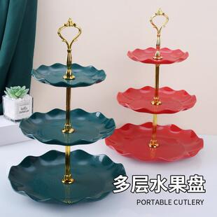 三层果盘家用客厅茶几糖果零食甜品网红多层多功能干果盘 欧式