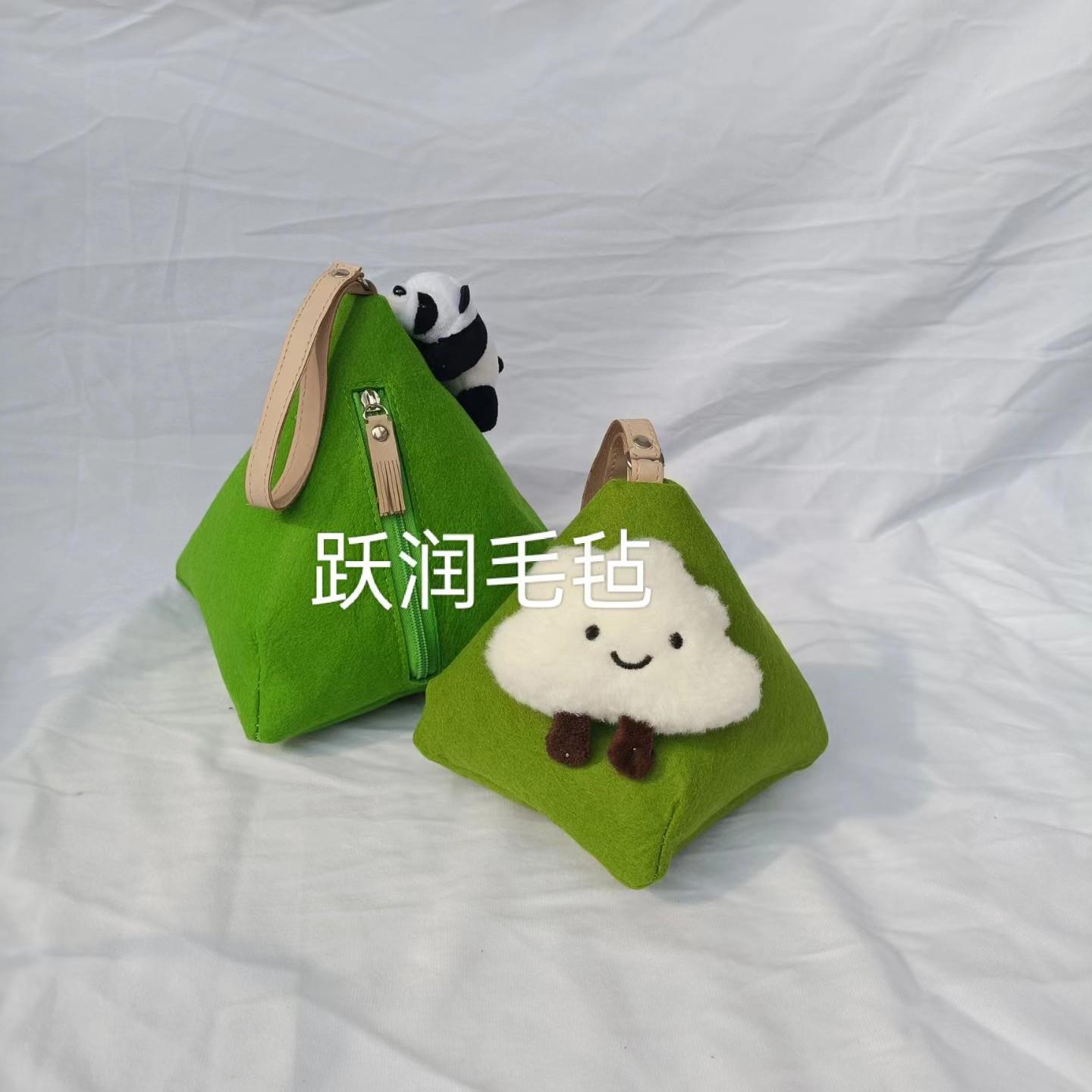 端午节毛毡粽子包 粽子礼品盒 茶叶包装袋皮蛋粽子手提毛毡粽子包