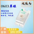 三安0603绿光贴片发光二级管高亮0603翠绿0603led贴片0603灯珠