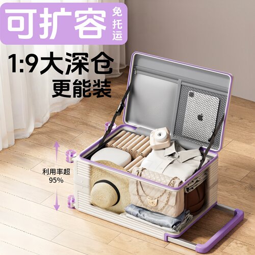 前开口大容量万向轮耐用行李箱