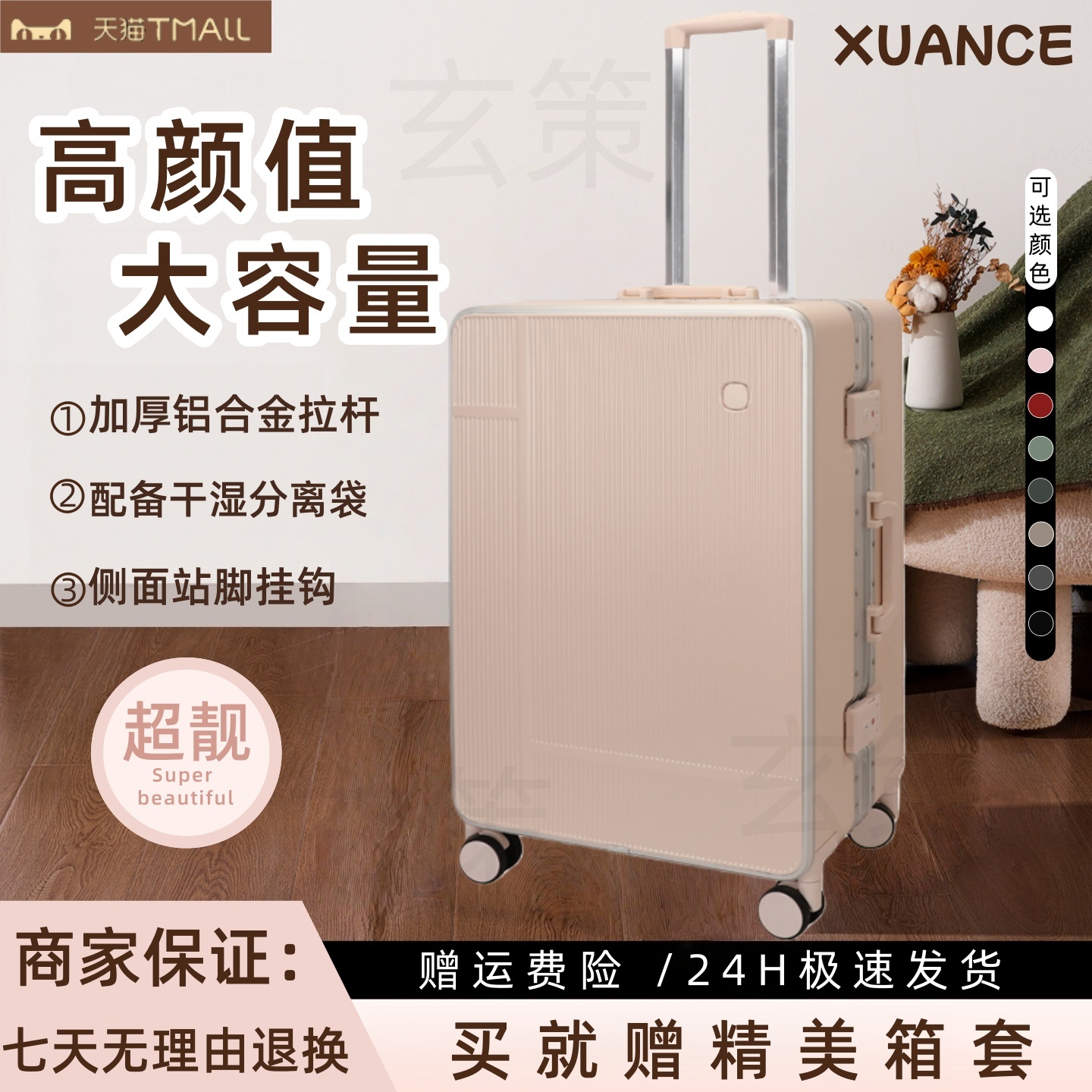 行李箱20寸新款可登机拉杆箱